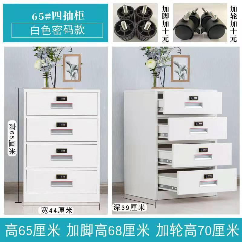 办公室小铁皮抽屉柜文件柜矮柜储物柜子资料带锁工具柜桌下收纳柜