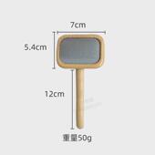 它它taa木柄针梳拉毛梳狗狗梳子宠物狗猫咪梳梳毛刷毛器狗梳猫梳