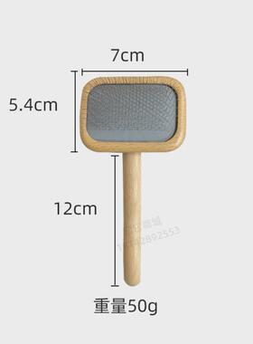 它它taa木柄针梳拉毛梳狗狗梳子猫咪宠物狗梳毛刷梳毛器狗梳猫梳