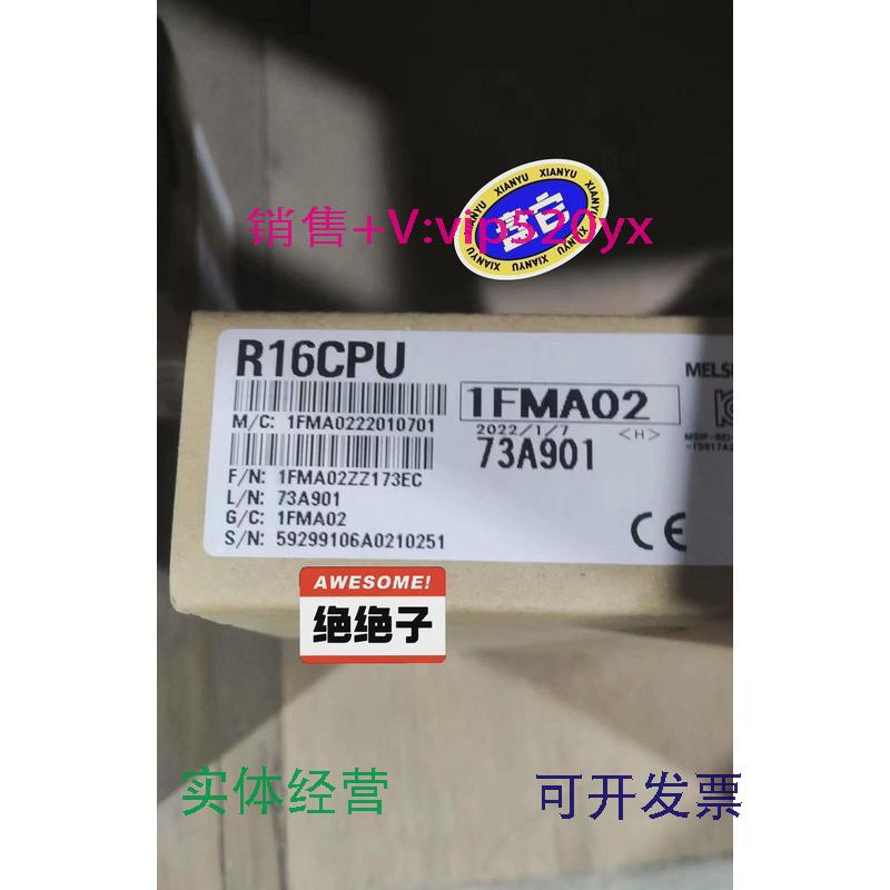 现货供应三菱R系列CPU模块，全新未拆封R16CPU，盒码一致实图拍摄