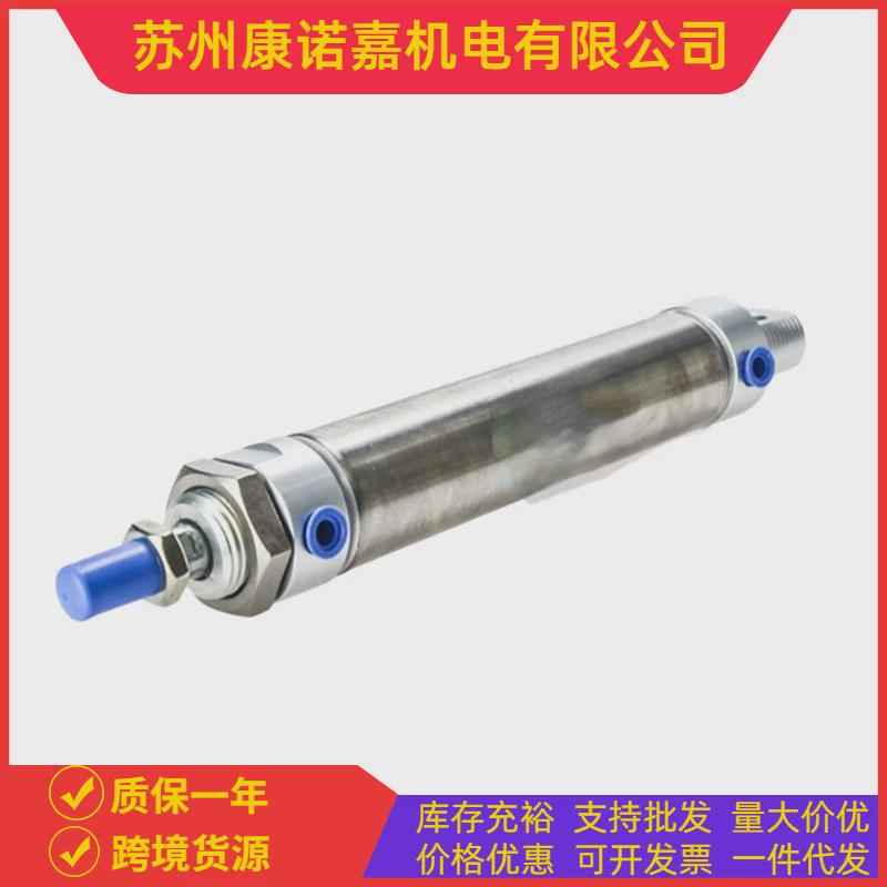 气缸台湾unimec隆运气缸_daa30m250圆型铝合金供应