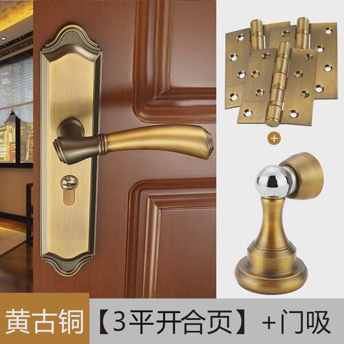 HF2X门锁室内静音卧室房门锁实木家用通用型把手门锁新中式
