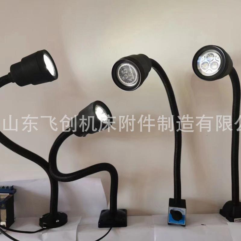 led机床工作灯24v220v车床数控机床照明灯