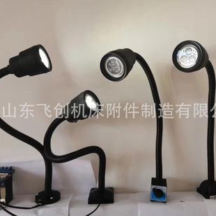 led机床工作灯24v220v车床数控机床照明灯