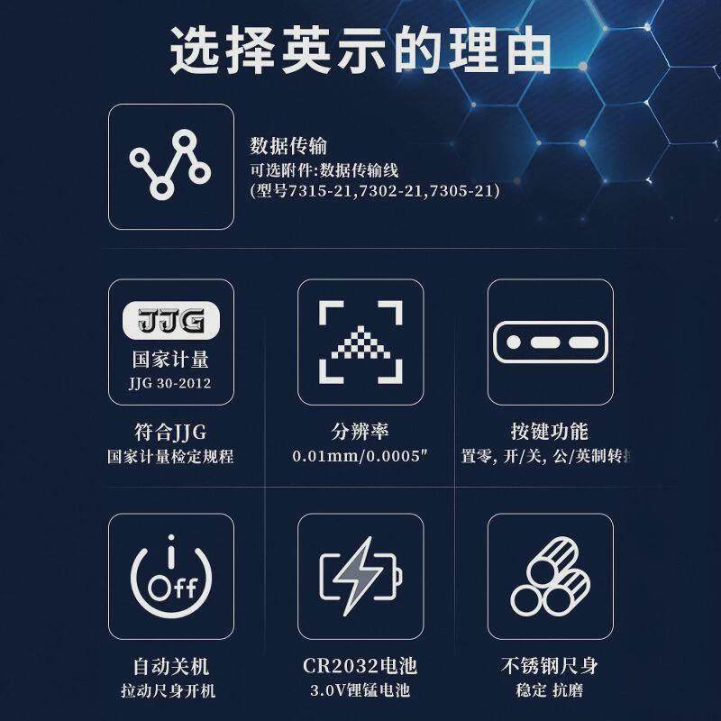 INSIZE英示工业级不锈钢数显卡尺1108-200C高精度电子游标卡尺