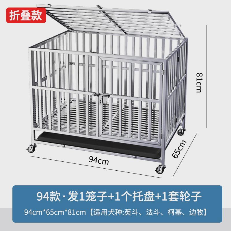 不锈钢折叠狗笼中型犬狗笼子带厕所方管室内边牧宠物金毛中大型犬