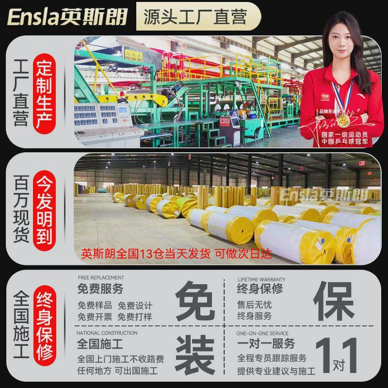 英斯朗pvc游泳池防滑垫塑胶地板室内外水上乐园专用地胶垫卷材,家装主材,PVC地板,淘宝优惠券,粉丝福利购,淘宝优惠卷