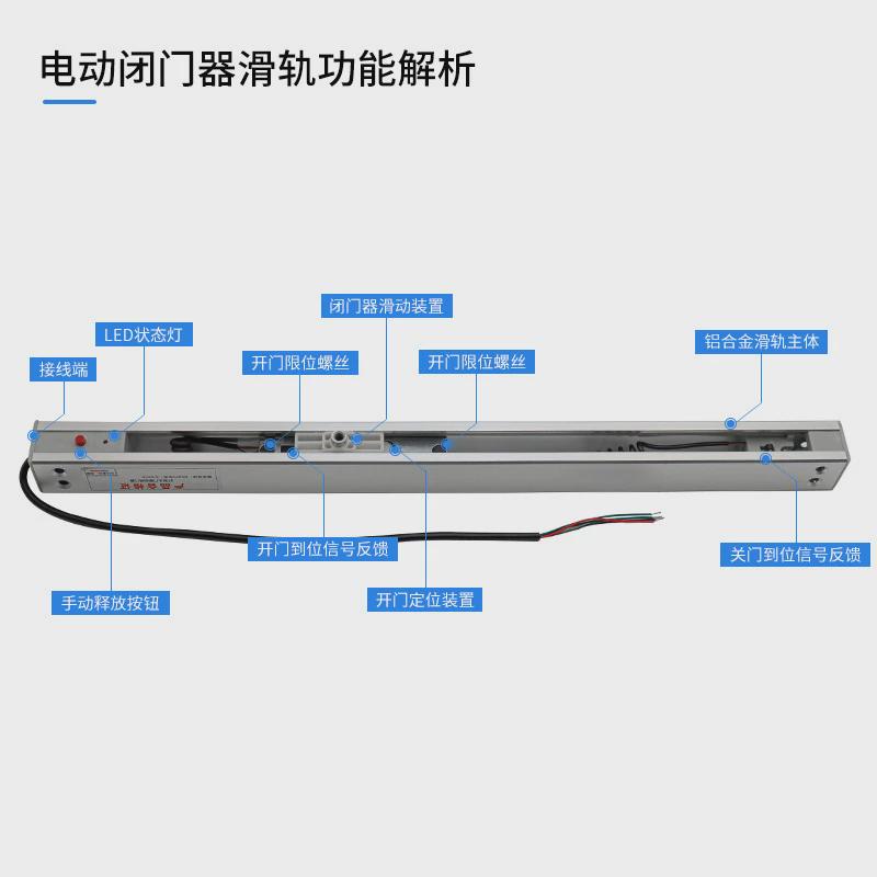 消防联动电动闭门器常开式型开关门器可断电防火门隐藏智能闭门器