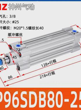 日系气动标准气缸CP96SDB32/40/50/63/80*100-50-75-125-150-200C