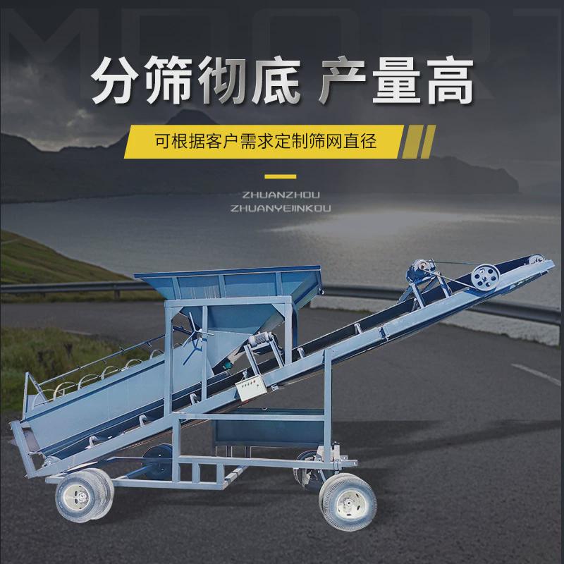 筛沙机可移动振动筛沙机全自动滚筒式筛震动50筛沙机小型滚筒