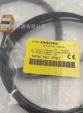 全新供应实物图拍摄kns03n接近开关质保一年