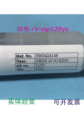 现货供应力士乐R900424149DBDS10K1X/200全新议价