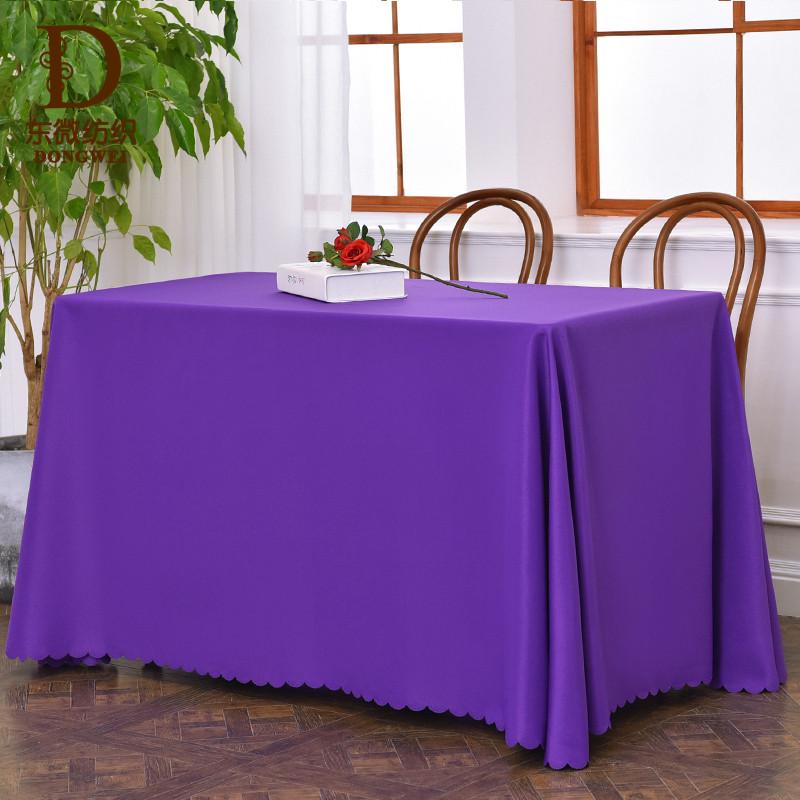 会议桌桌布定制套长条桌罩展会摆地摊蓝色长方形布艺纯色布料台