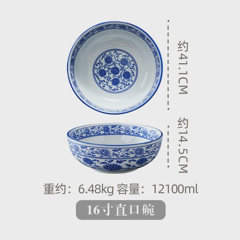 青花瓷碗水煮鱼酸菜鱼碗盆家用商用酒店14寸16寸大碗大盆陶瓷餐具