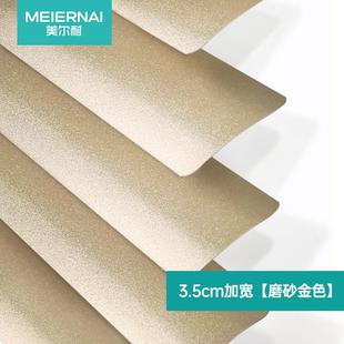 15n3.5cm宽百叶窗帘铝合金拉办公室升降遮光珠卫生间浴室厕所