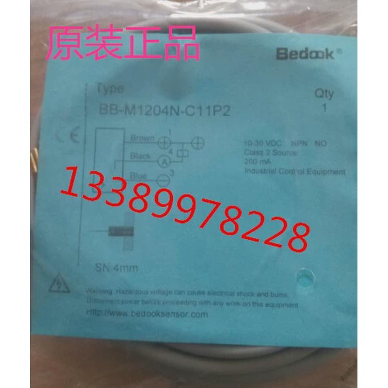 全新原装Bedook比杜克接近开关 BB-M1204N-C11P2