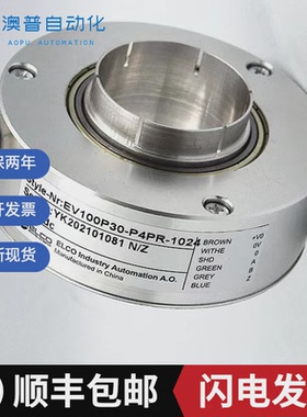 EV100P30-P4PR-1024宜科编码器 空心轴编码器 电梯电机光电编码器