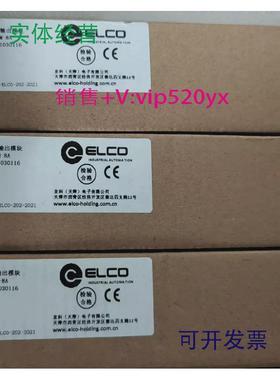现货供应全新宜科FCEC-8LKM-8A主站模块