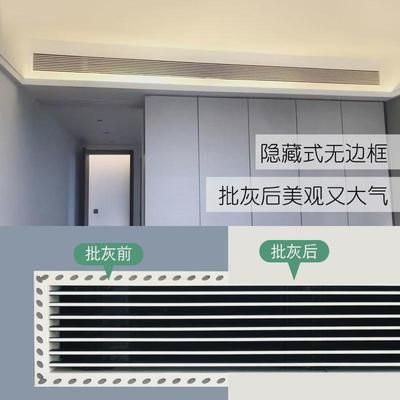 定制中央空调出风口线型隐藏内嵌式加长百叶格栅风口窄边框