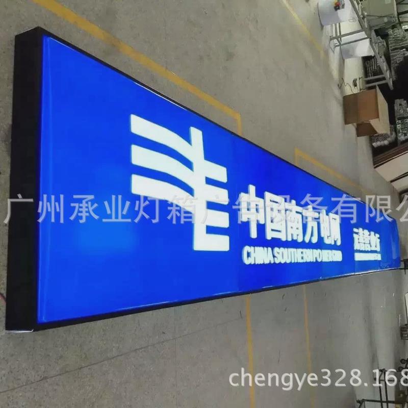 户外方形灯管单双面LED悬挂吸塑亚克力灯箱广告招牌门头制作