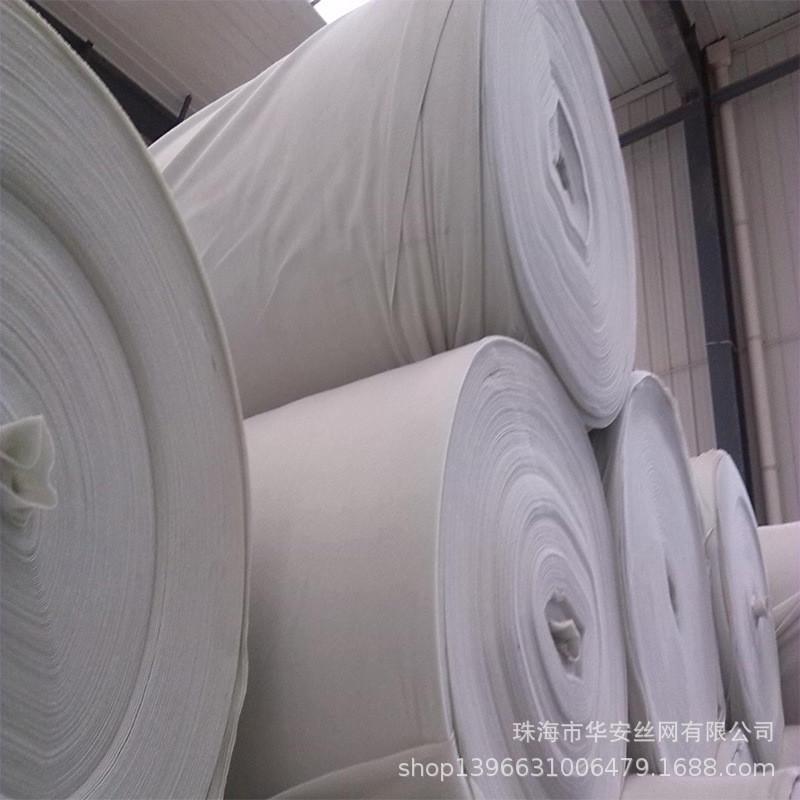 无纺滤网布防渗土工布300g加筋聚酯纤维混凝土路面保湿养护土工布