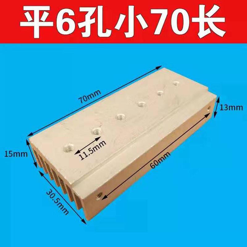 6小管散热片场效应管散热器铝合金MOS散热片