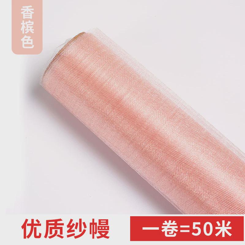 婚礼吊顶结婚楼梯扶手装饰红纱婚房布置纱幔拱门婚车纱曼婚庆用品