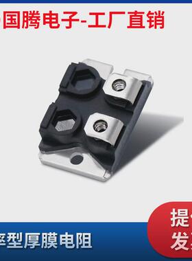 hxp200大功率平面厚膜高频无感阻压电均200w10r20r50r100r欧