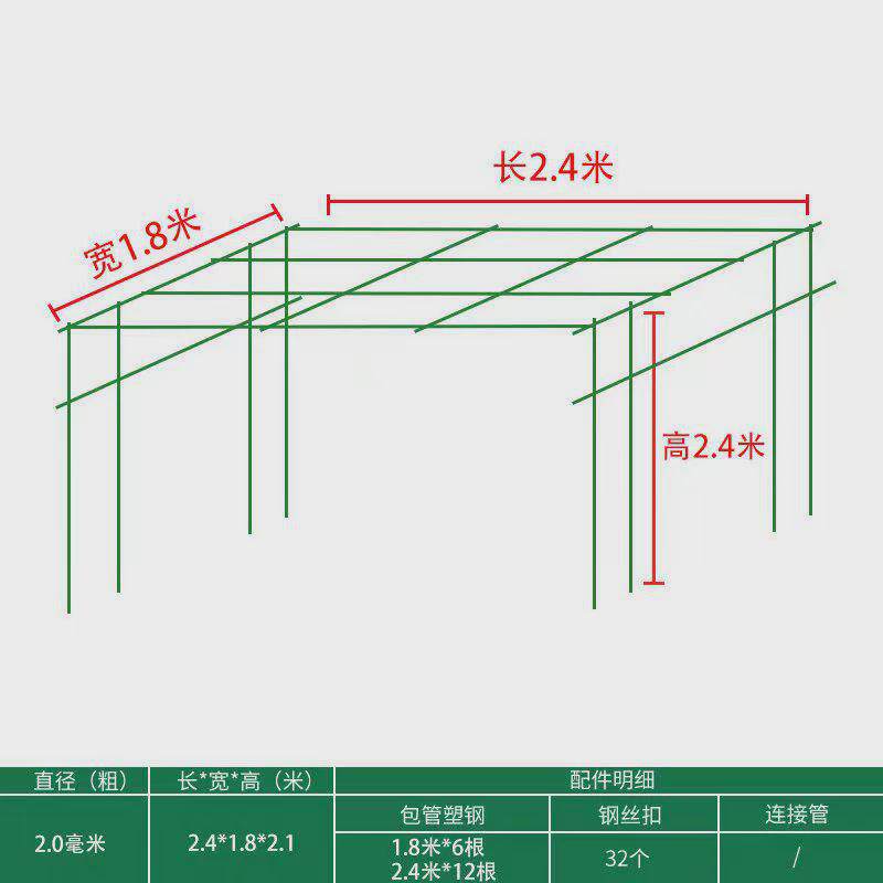菜架户外庭院园艺爬藤组装花架支架黄瓜丝瓜豆角蔬菜月季植物攀爬