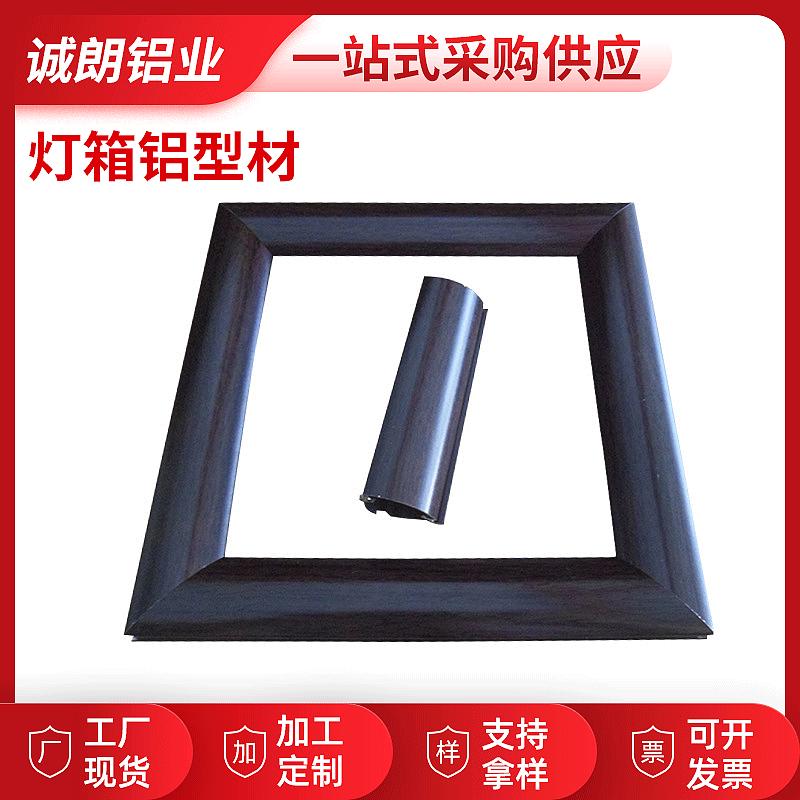 专业生产灯箱专款单面中行4cm灰色超薄广告灯箱铝材