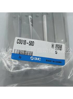 热销SMC小型自由安装气缸CDUJB6/10/16/20/25/32-10-15-25-35-45-