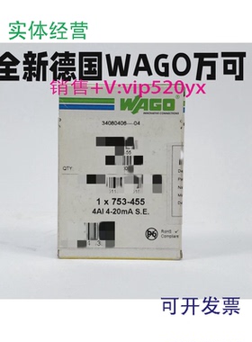现货供应WAGO万可750-348750-351750-352750-354750-370750-375
