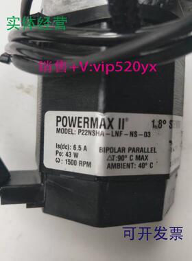 现货供应POWERMAXP22NSHA-LNF-NS-03现货