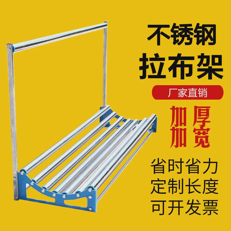 高加厚承重松布拉布架简易滚筒松布拉布退布机放布架托布架滚布机