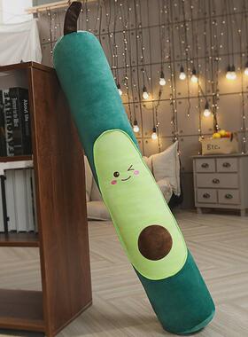 A947可爱水果抱枕长条枕头大号圆柱形可拆洗陪你睡觉夹腿娃娃床上