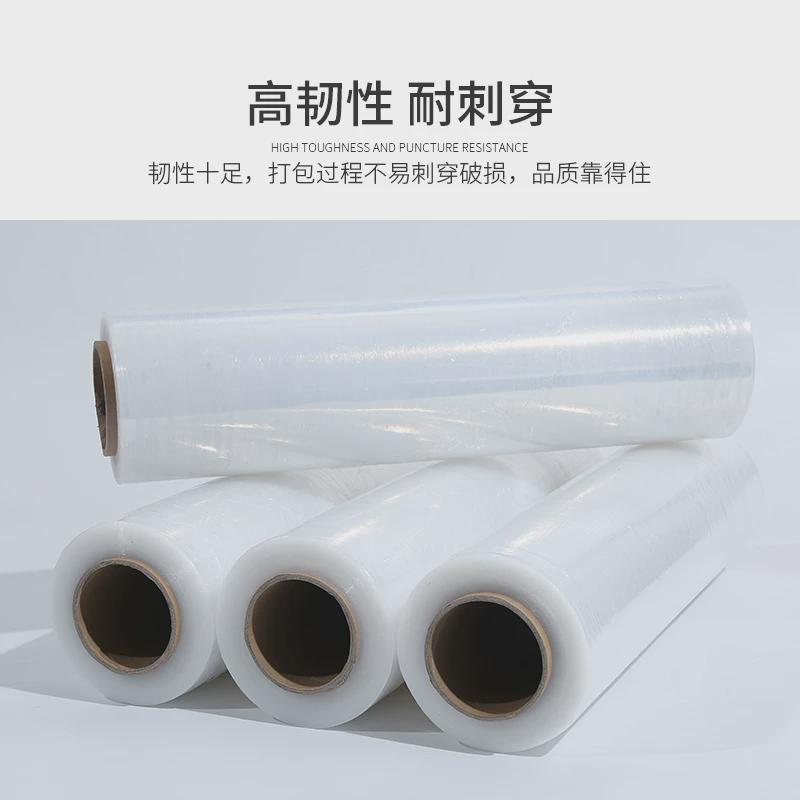 50cm宽缠绕膜打包膜塑料保护膜批发大卷pe工业保鲜膜包装膜拉伸膜