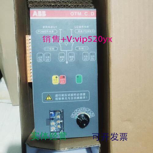 现货供应ABB双电源控制器OTM_C-D-4POTM_C_11D-4PPC级380V