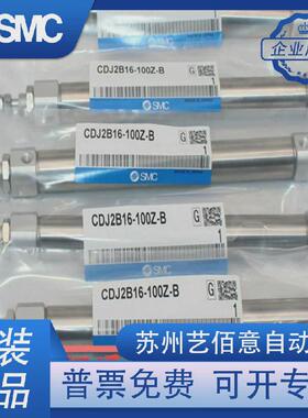 cj2kb不杆旋转迷你气缸cdj2kb10-10/20/30/40/50/60/75/100/125-b