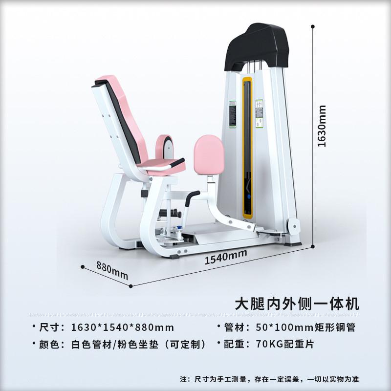 大腿内外侧训练器哈克深臀机高位下拉训练器女子塑形器械练腿练蹲