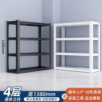 货架置物架铁架子阳台家用落地收纳架仓储角钢储物架仓库超市多层