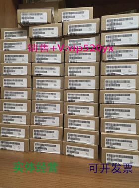 现货供应6ES7131-6BF01-0BA0全新未拆封