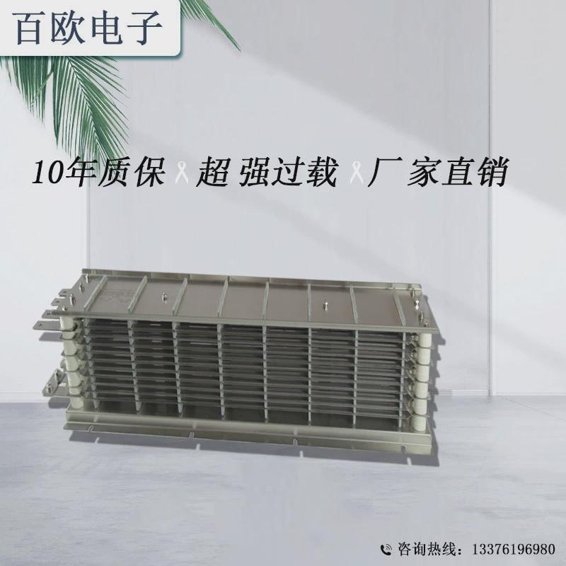 风电电阻器厂家供应散热物流功率足非标按需选配现货好