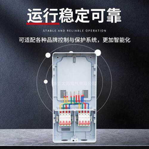 计量网非金属pc＋abs三相一表全透明电表箱配电箱防水防尘南箱