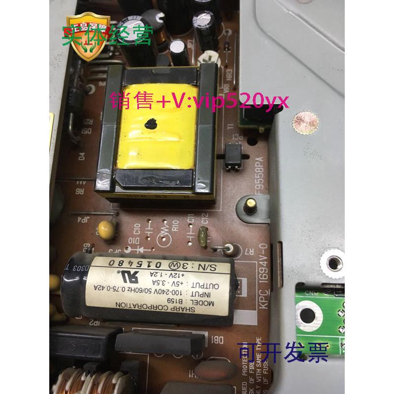 现货供应KPC1694V-0F9558PA普洛菲斯电源板测试OK现货