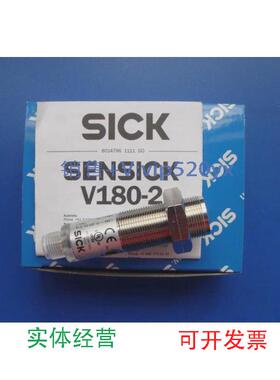 现货供应德国西克SICK光电开关VTE180-2P42442