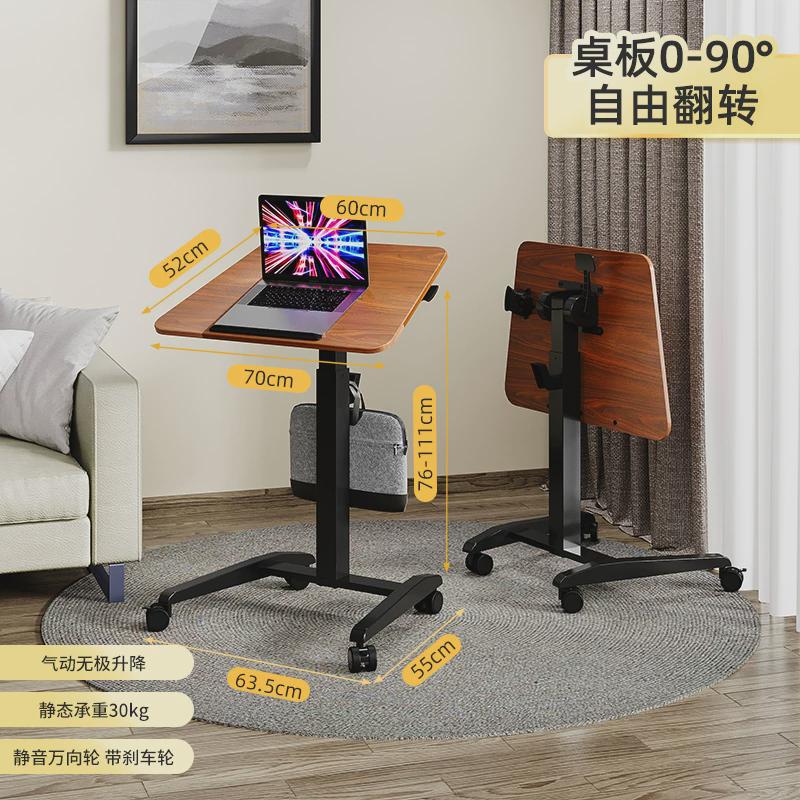 可折叠移动书桌升降办公室电脑可调节气动床边站立式新品家用液压