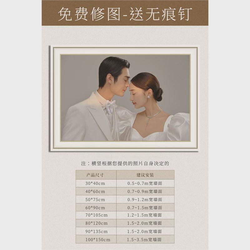 洗照片放大主结婚照床头制作婚纱照挂墙全家福打印制定加相片相框