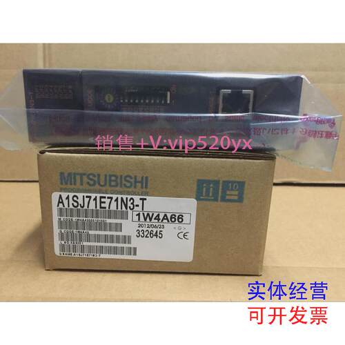 现货供应三菱以太网模块：A1SJ71E71N3-T,A1SJ71QE71N3-T议价