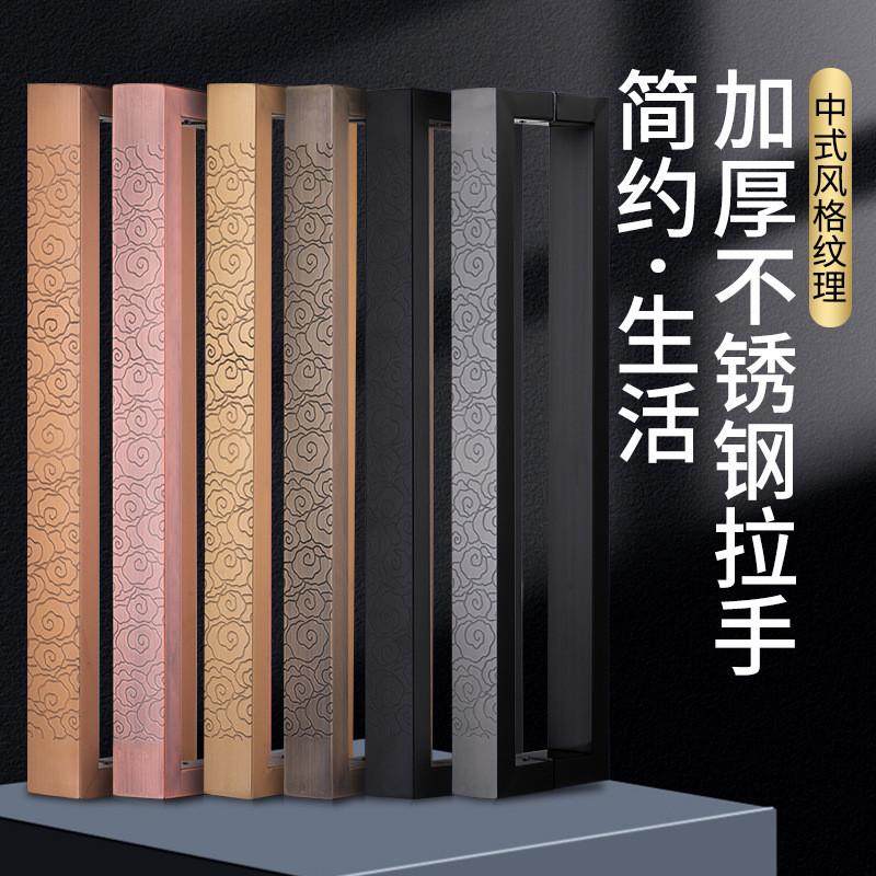 古铜色现代玻璃门拉手酒店面商铺祥云腐蚀大门把手木门推拉门扶手,基础建材,小拉手,淘宝优惠券,粉丝福利购,淘宝优惠卷