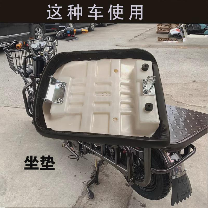 拉货电动车座椅铁架子车座包载重王坐垫送水送花路霸鞍座加厚防水